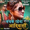 About Bachke Rahena Hum Hai Adivasi Song